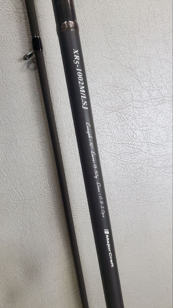 Major Craft XR5-1002M/LSJ 10フィート