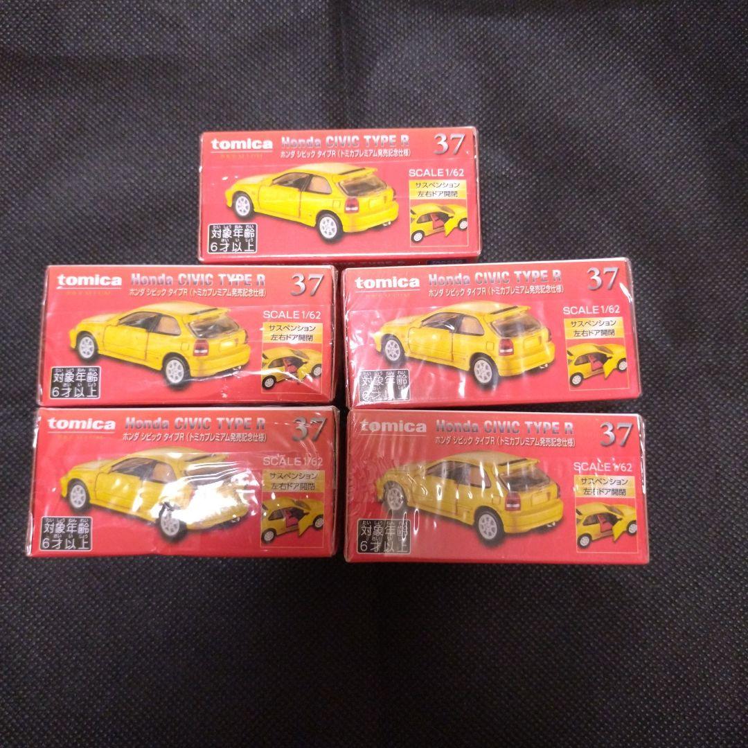 【新品未使用】トミカプレミアム発売記念仕様 シビック タイプR 5台セット