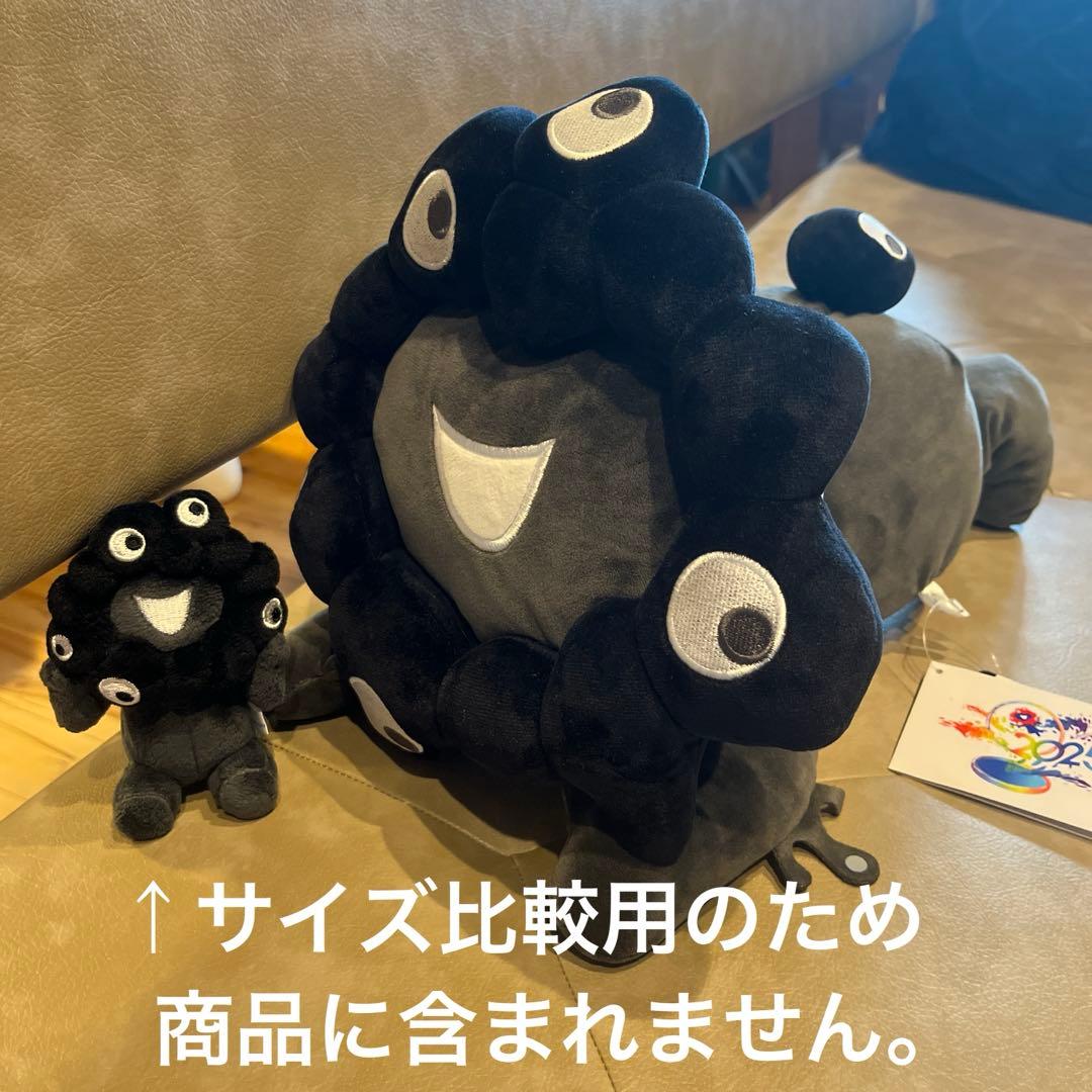 万博会場限定 EXPO2025 黒ミャクミャク 這い型 ぬいぐるみ L