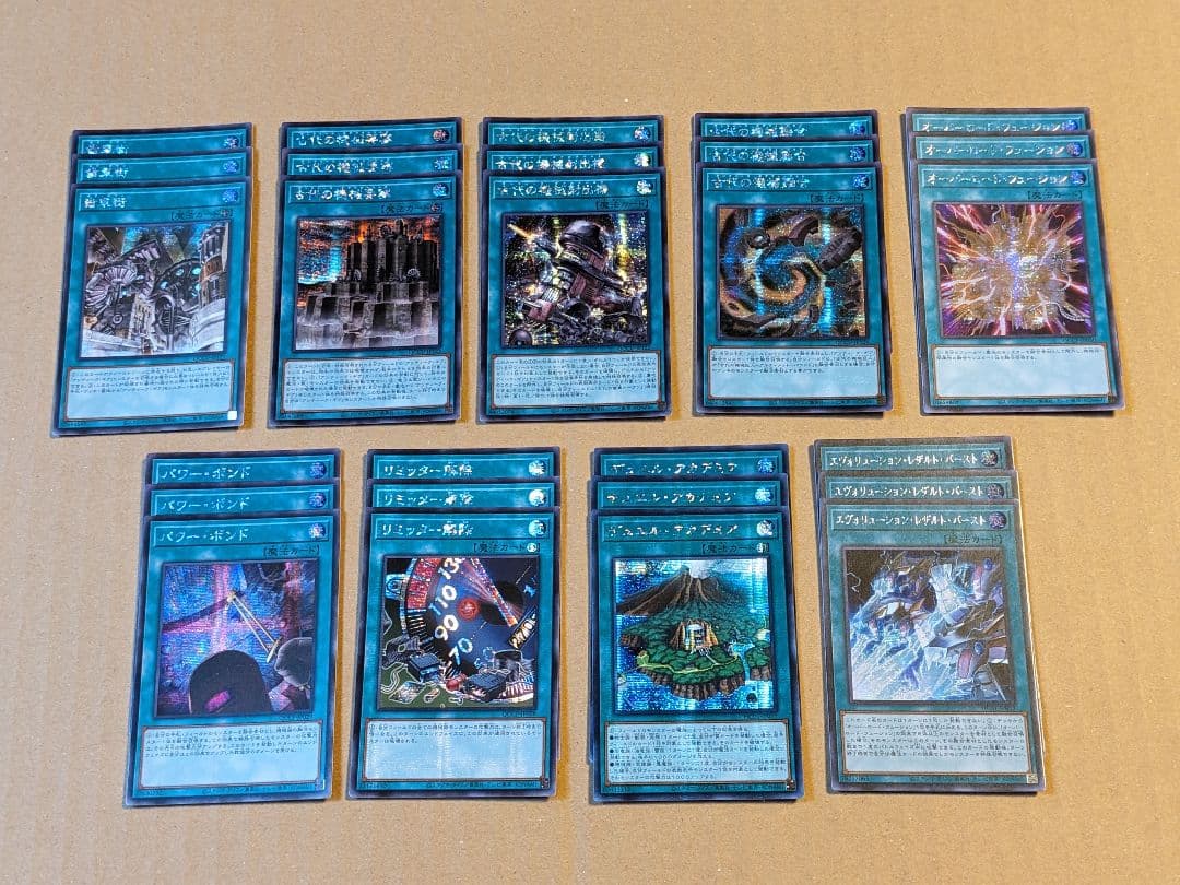 遊戯王 古代の機械 アジア パーツ まとめ