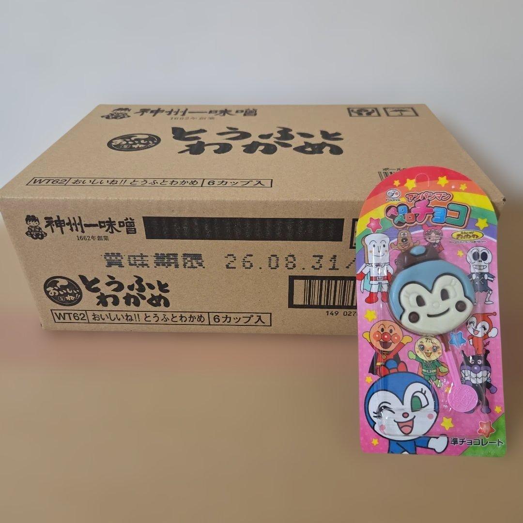 アミューズメント景品　17点セット