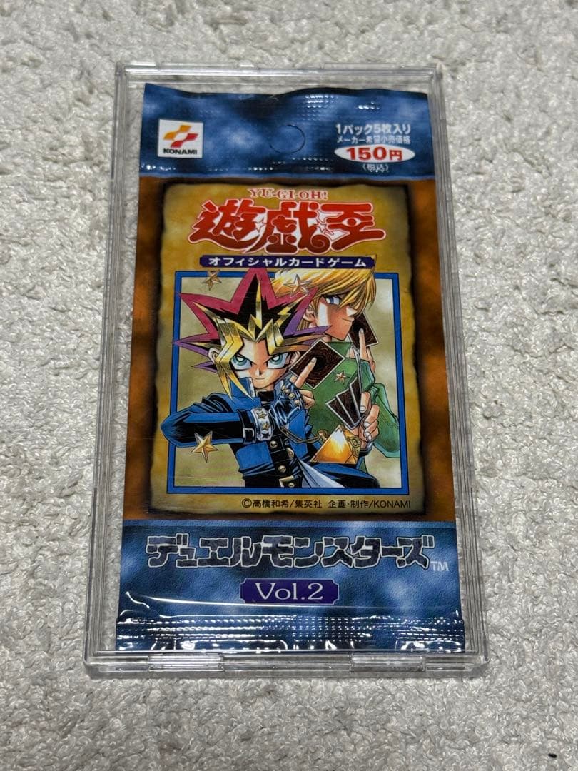 遊戯王　初期　パック　未開封　Vol.2 美品、最安値