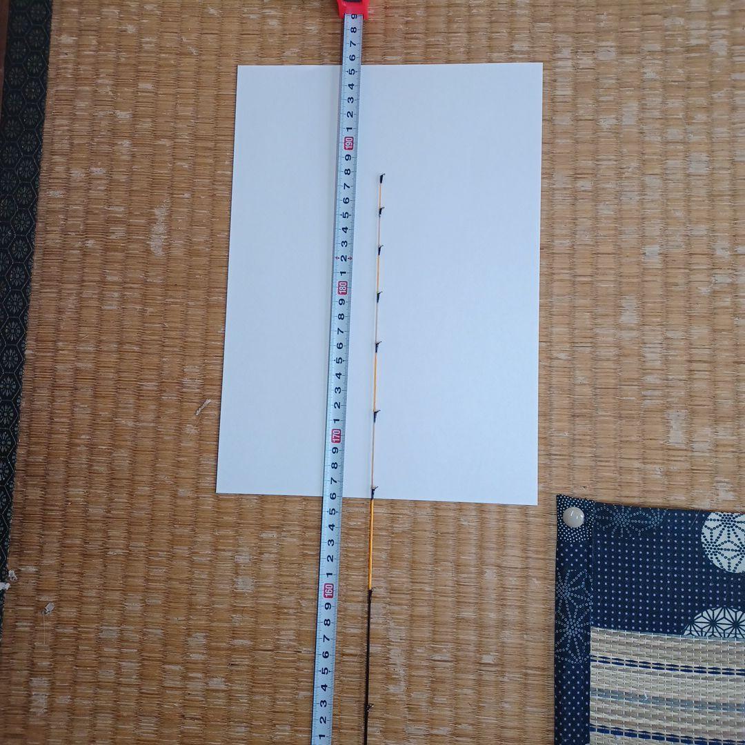 自作筏ちぬ竿1.88m