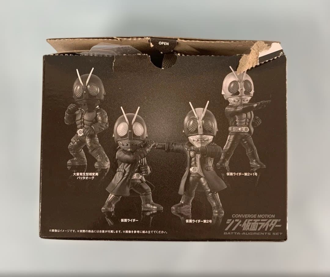 シン・仮面ライダー BATTA-AUGMENTS SET