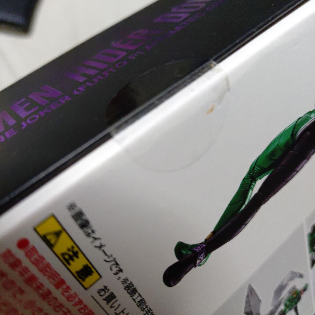 真骨彫　仮面ライダーW　サイクロンジョーカー　風都探偵ver.