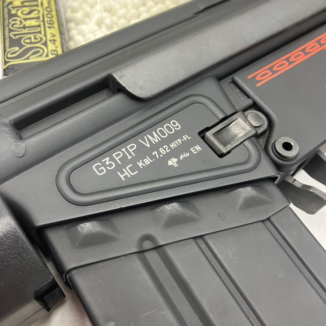 東京マルイ 電動ガン G3 PIP VM009 TOKYO MARUI