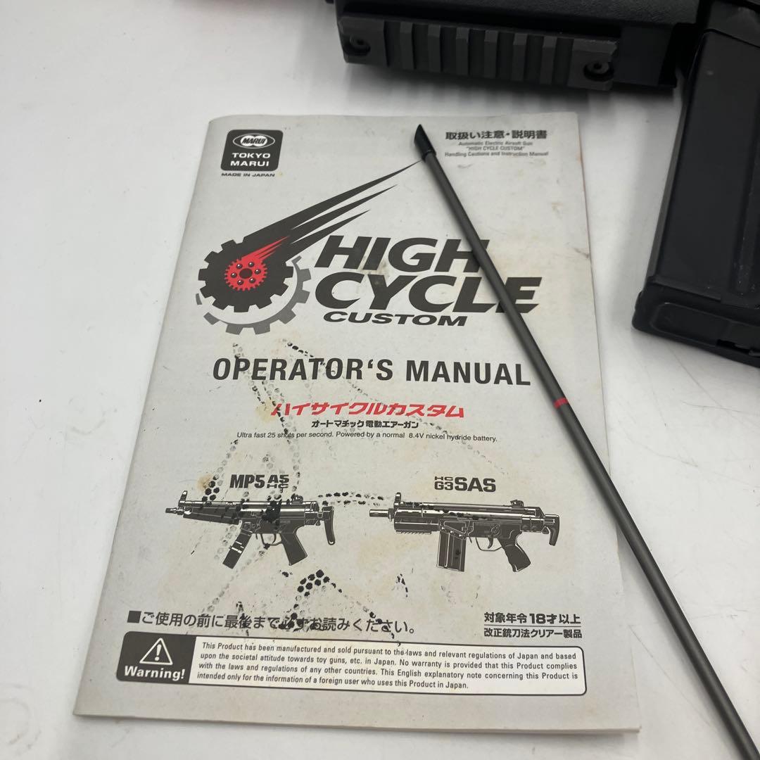 東京マルイ 電動ガン G3 PIP VM009 TOKYO MARUI