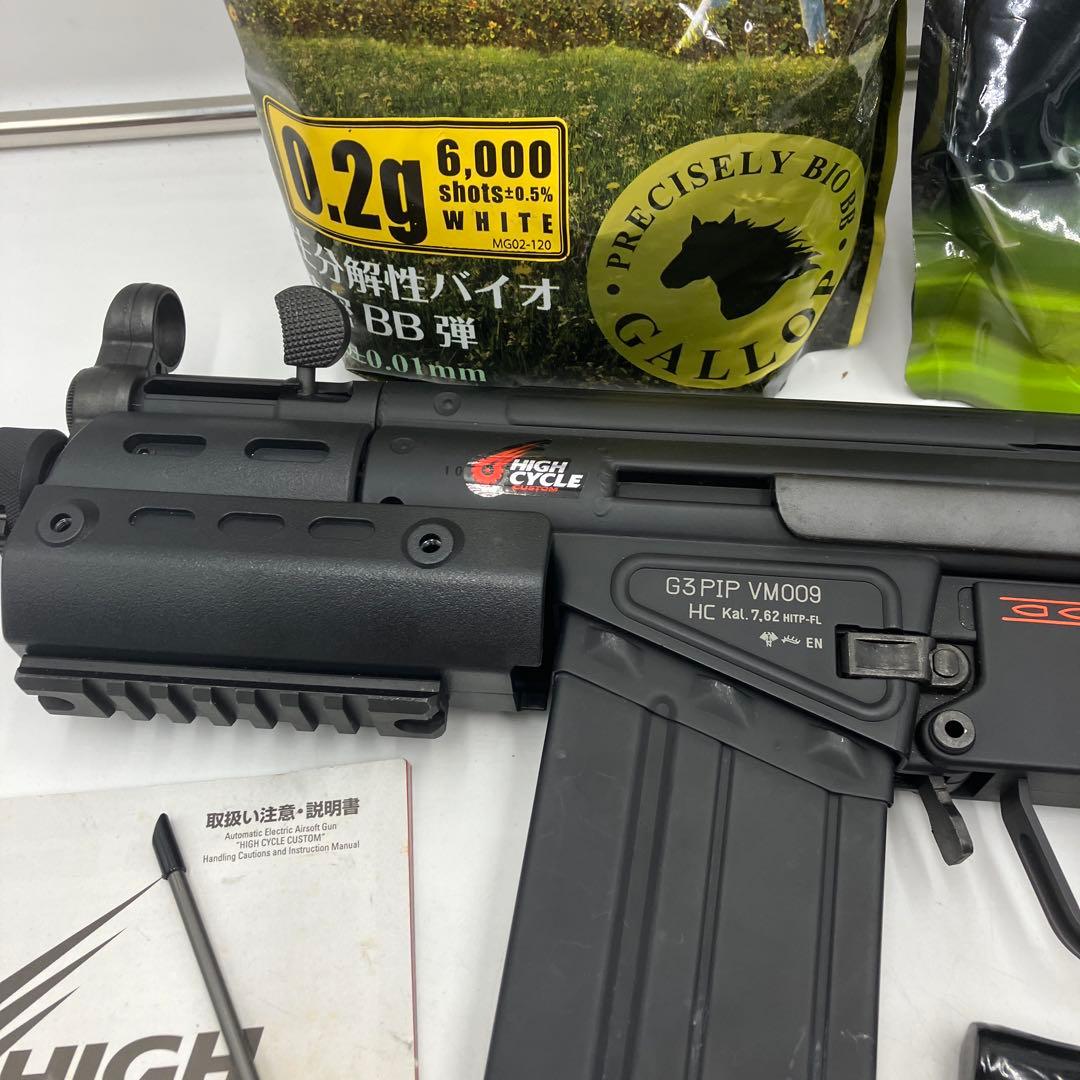 東京マルイ 電動ガン G3 PIP VM009 TOKYO MARUI