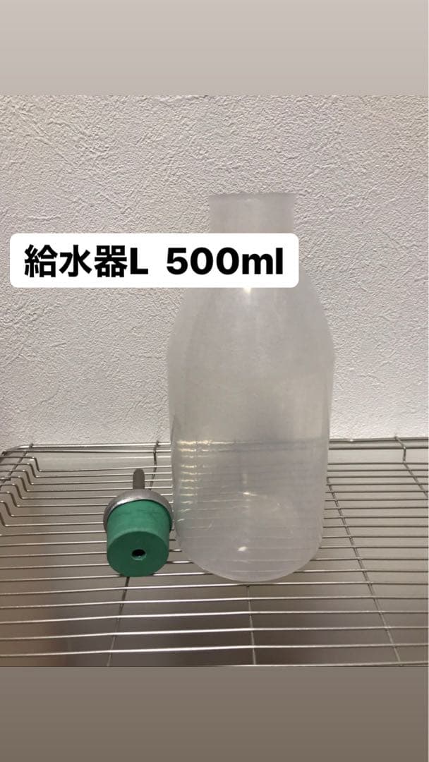 Lケージ マウス・ラット・ハムスター 飼育ケージ