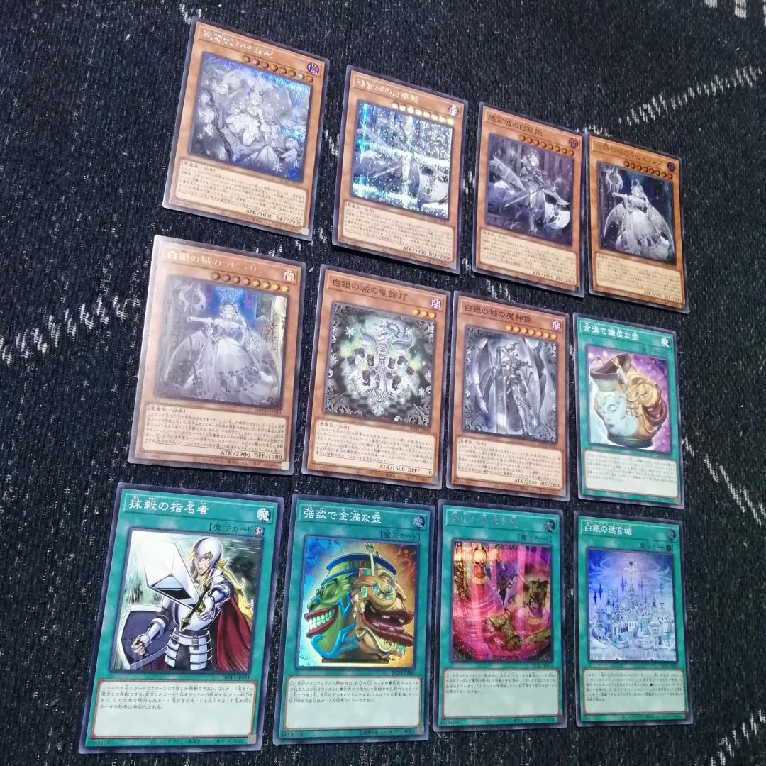 遊戯王 　デッキ　ラビュリンス　アリアンナ　ア＝バオ・ア・クゥー　[04493]