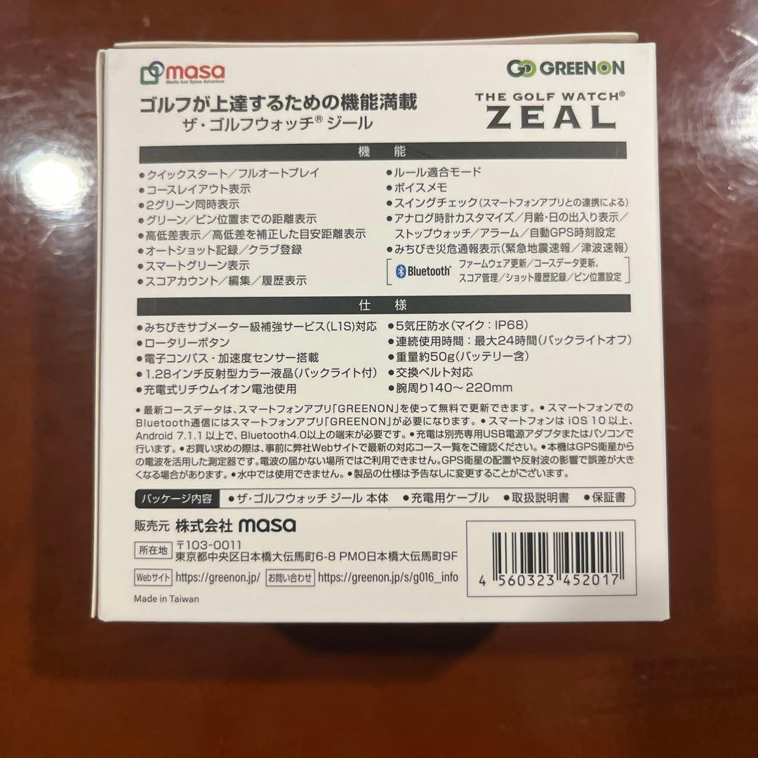 GREENON ZEAL ゴルフGPSナビ
