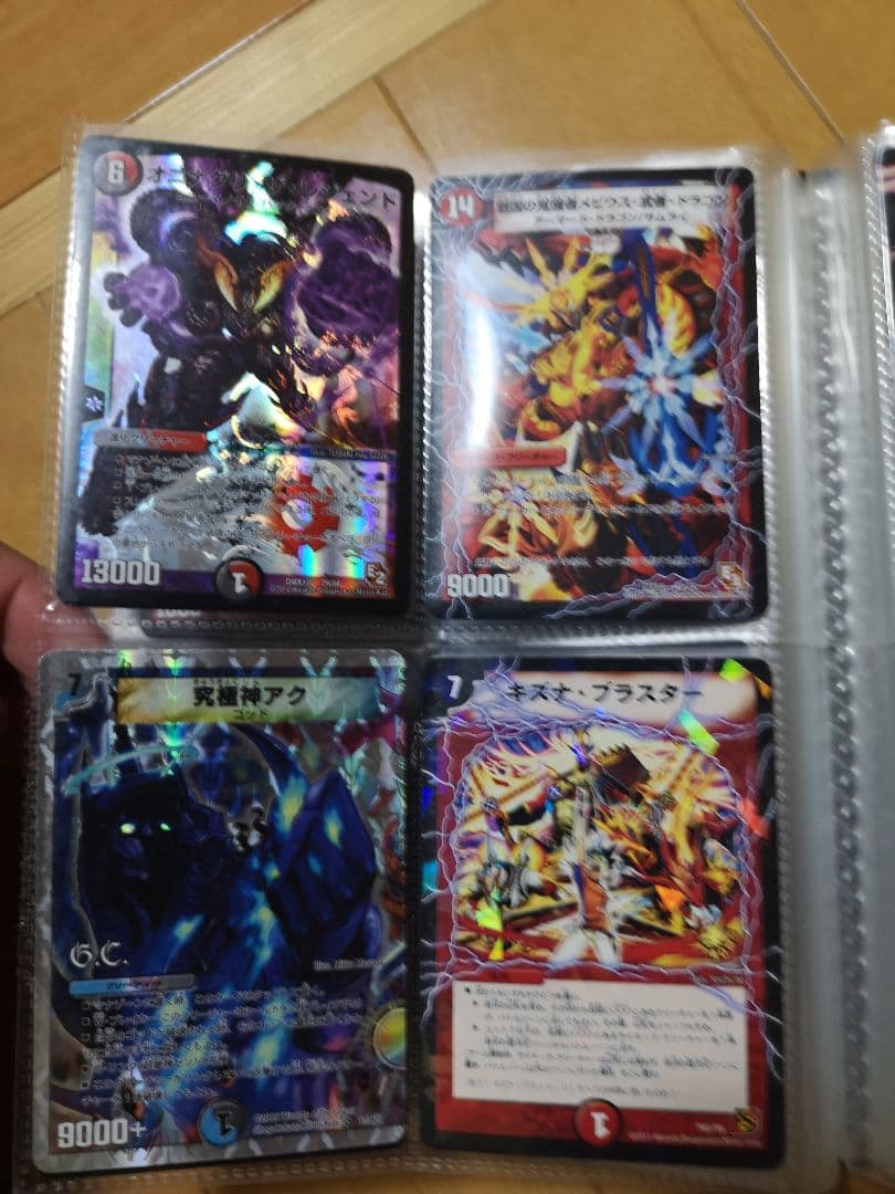 デュエルマスターズ デュエマ