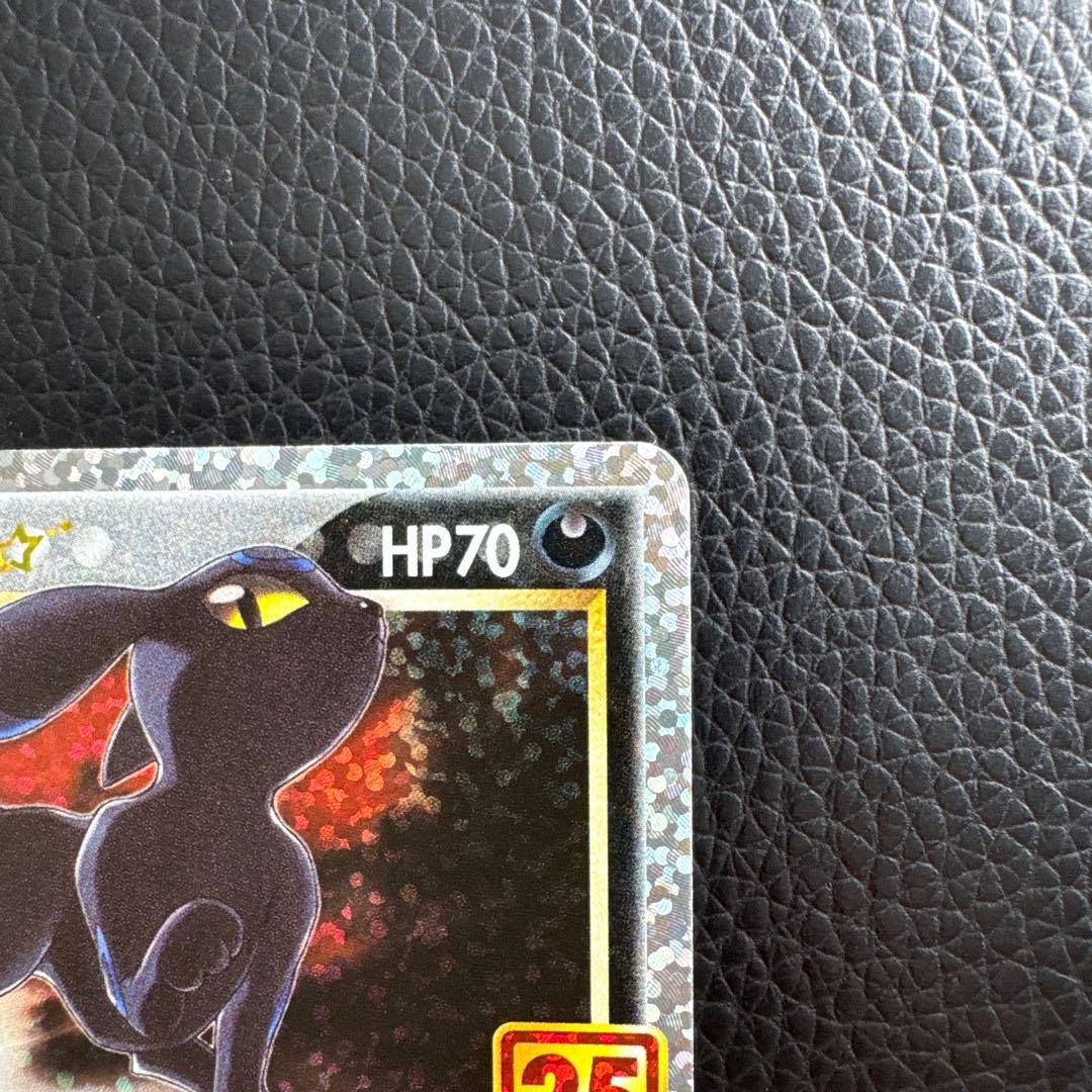 ブラッキー⭐︎25th