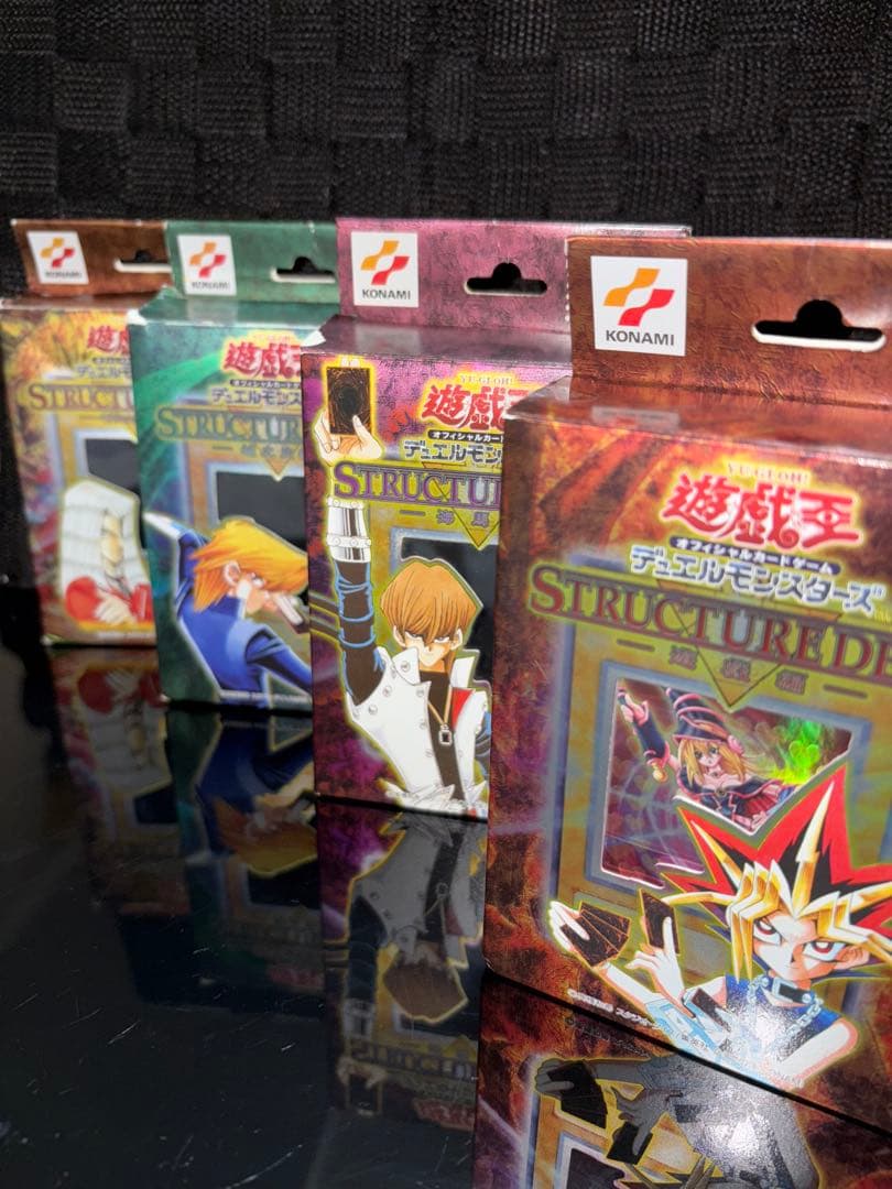 遊戯王 ストラクチャーデッキ 遊戯編 vol.1 2001年 初期セット