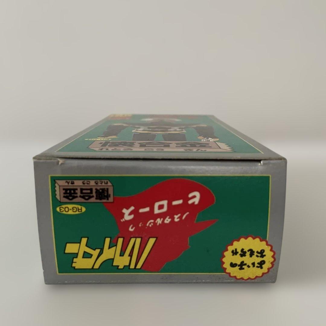 懐合金　人造人間キカイダー　ハカイダー　セット　超合金