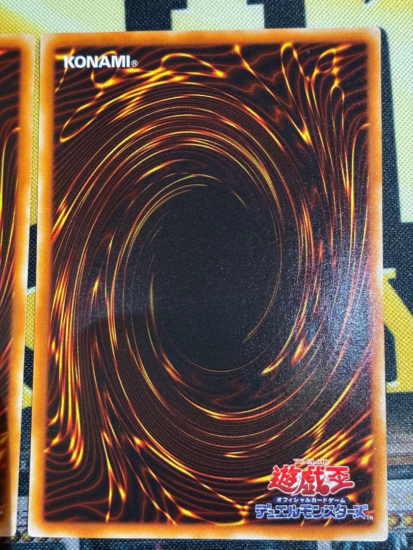 遊戯王　初期　スカルライダー　スカルライダーの復活　セット