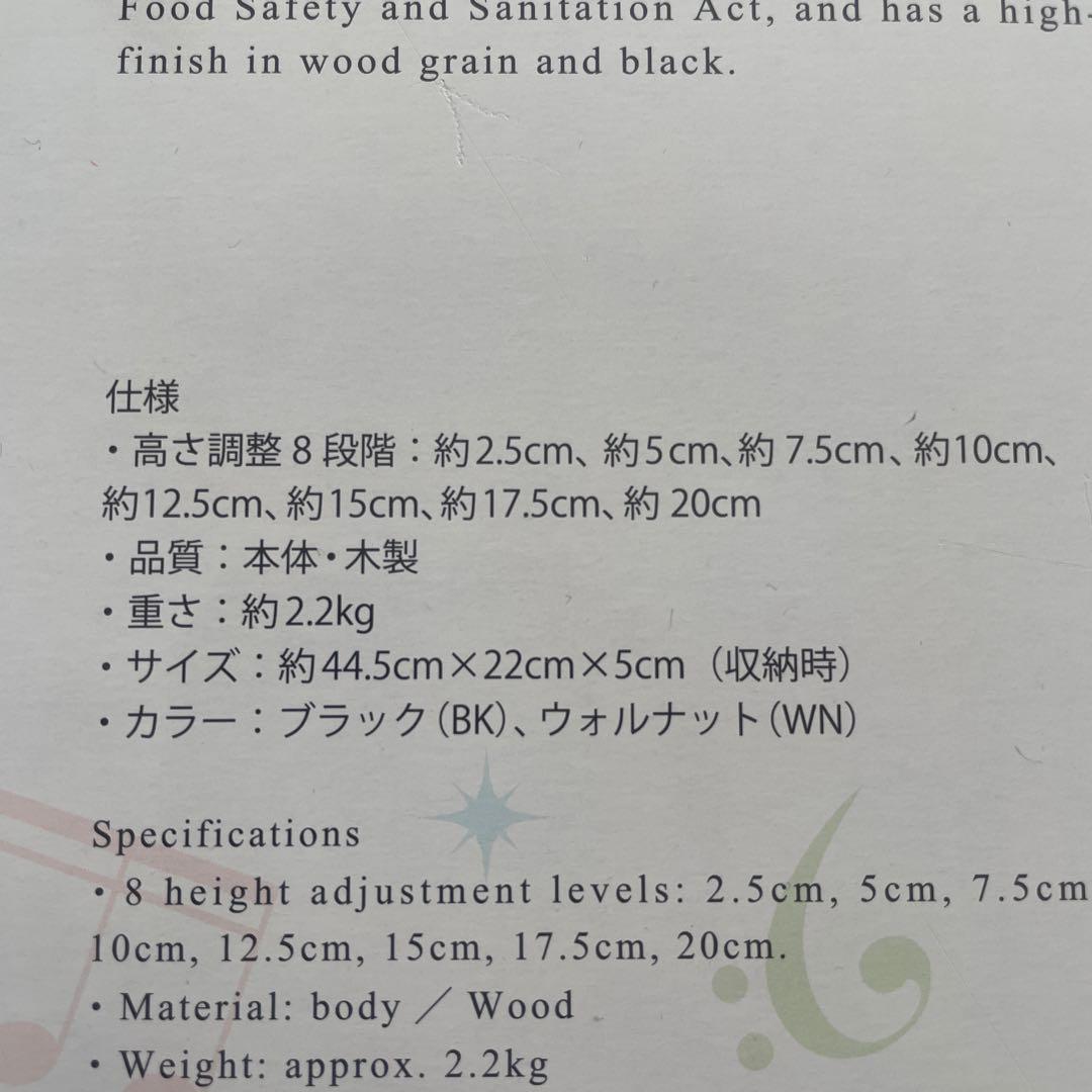 Assist Stool ブラック/アシストペダルセット