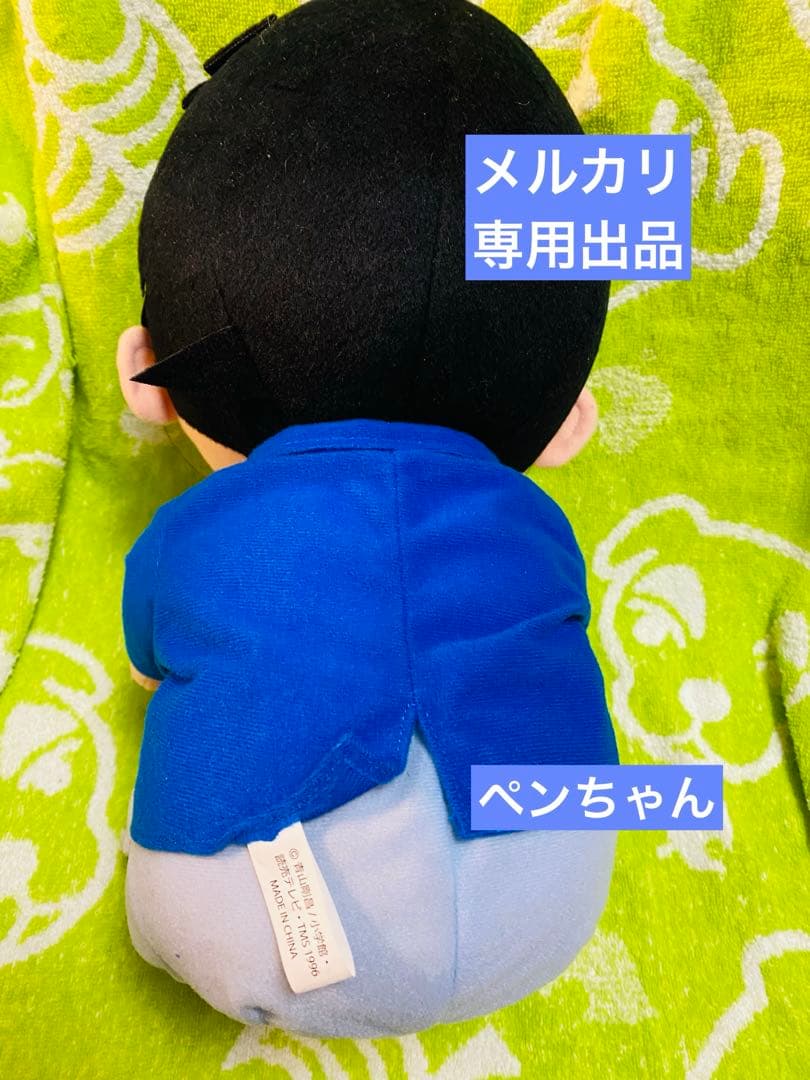 名探偵コナンxツイナビ　きせかえアイコンキャンペーン　特製ぬいぐるみ