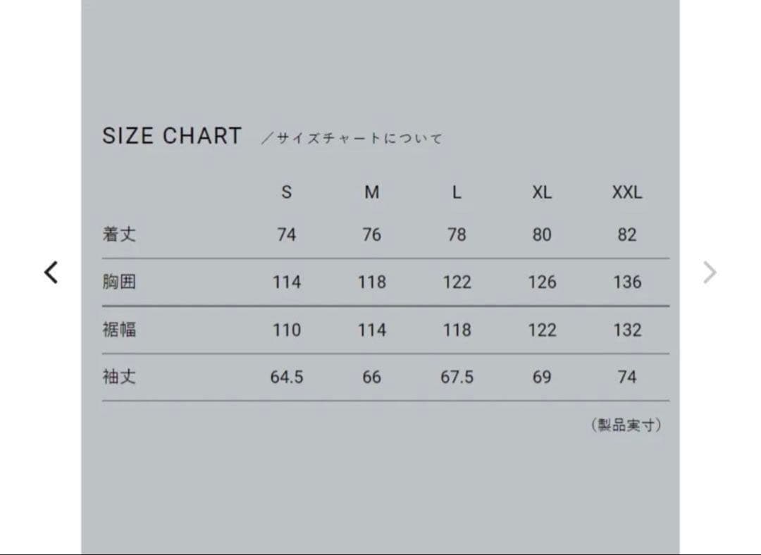 【デッドストック】DRT ナンガ オーロラダウン パンツ セットアップ タグ付き
