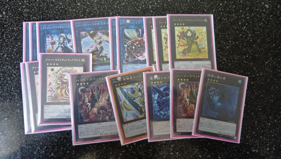 遊戯王OCG デュエルモンスターズ 引退 まとめ売り