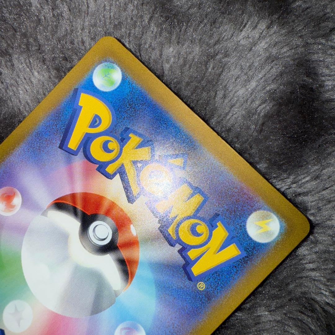 即日発送☆ポケモンカード メガゲンガーex sar