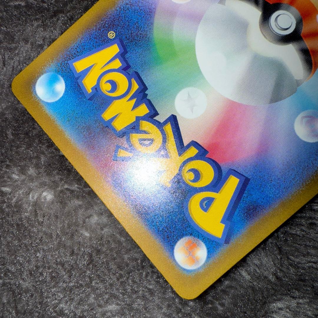 即日発送☆ポケモンカード メガゲンガーex sar