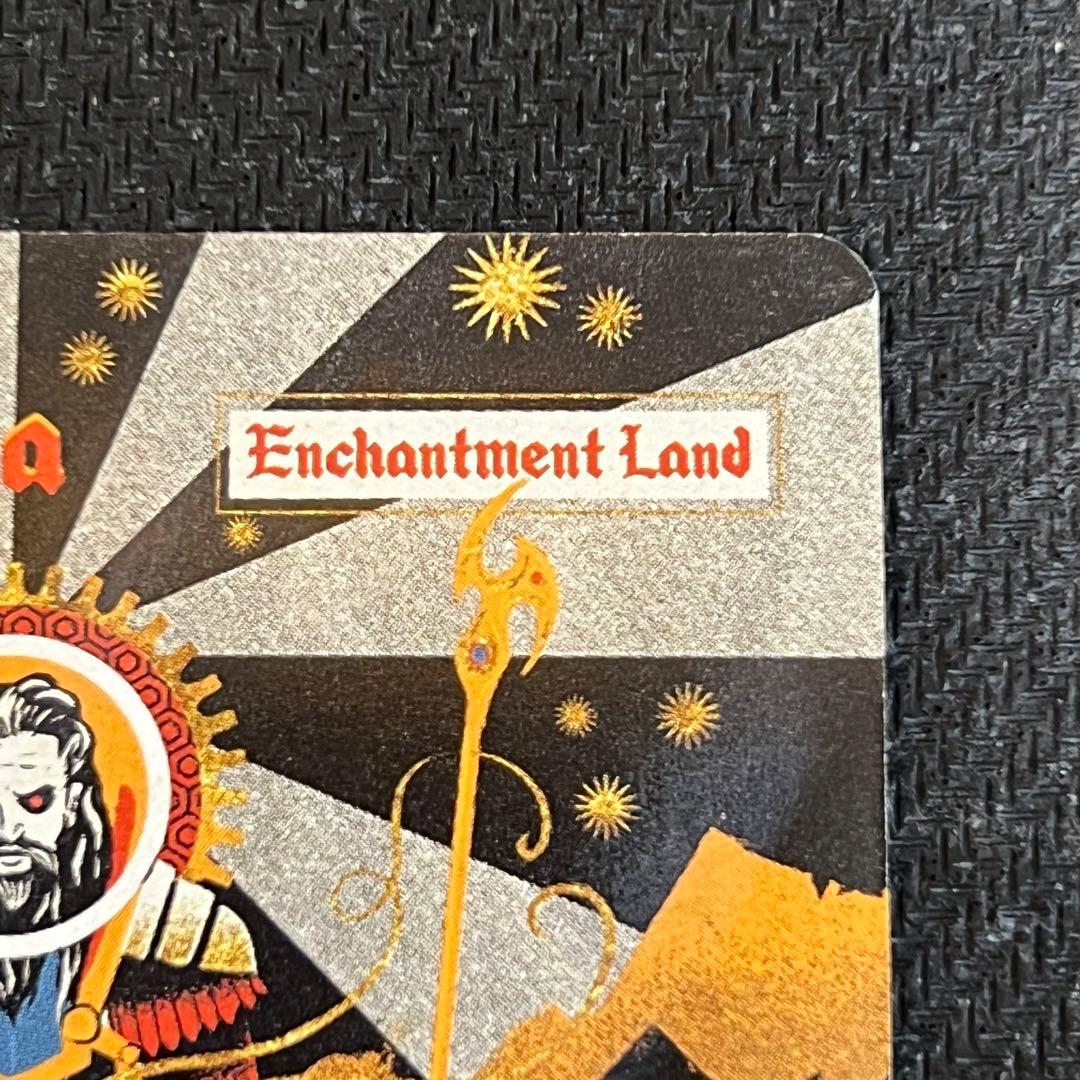 ベ*ン様 ウルザの物語/Urza's Saga secret lair