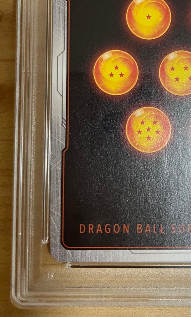 四星球　psa10 ベジータ FB02-133 チャンピオンシップ　cs