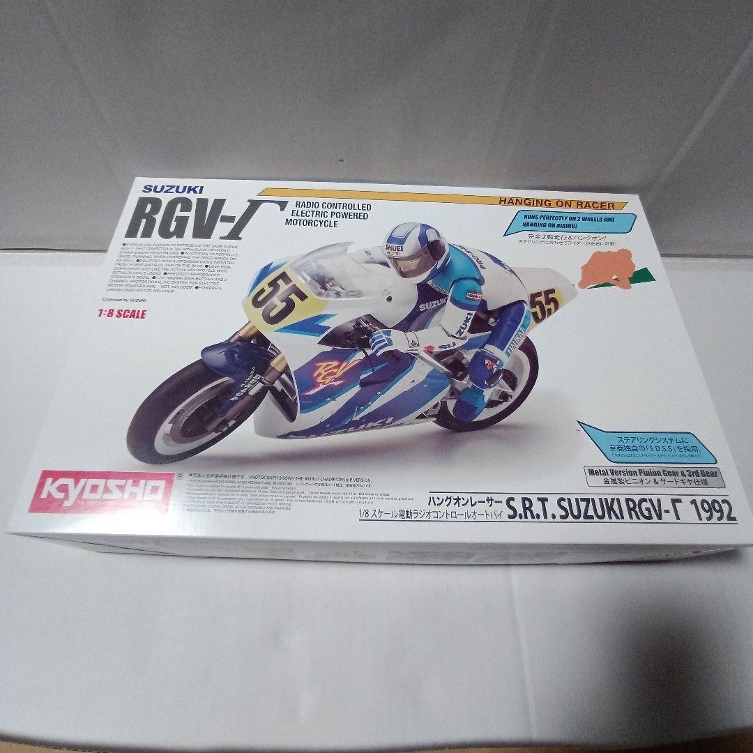 Kyosho S.R.T. SUZUKI RGV-Γ 1992 1/8スケール
