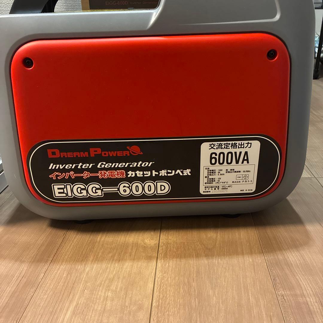 ナカトミ　カセットガス発電機　600VA