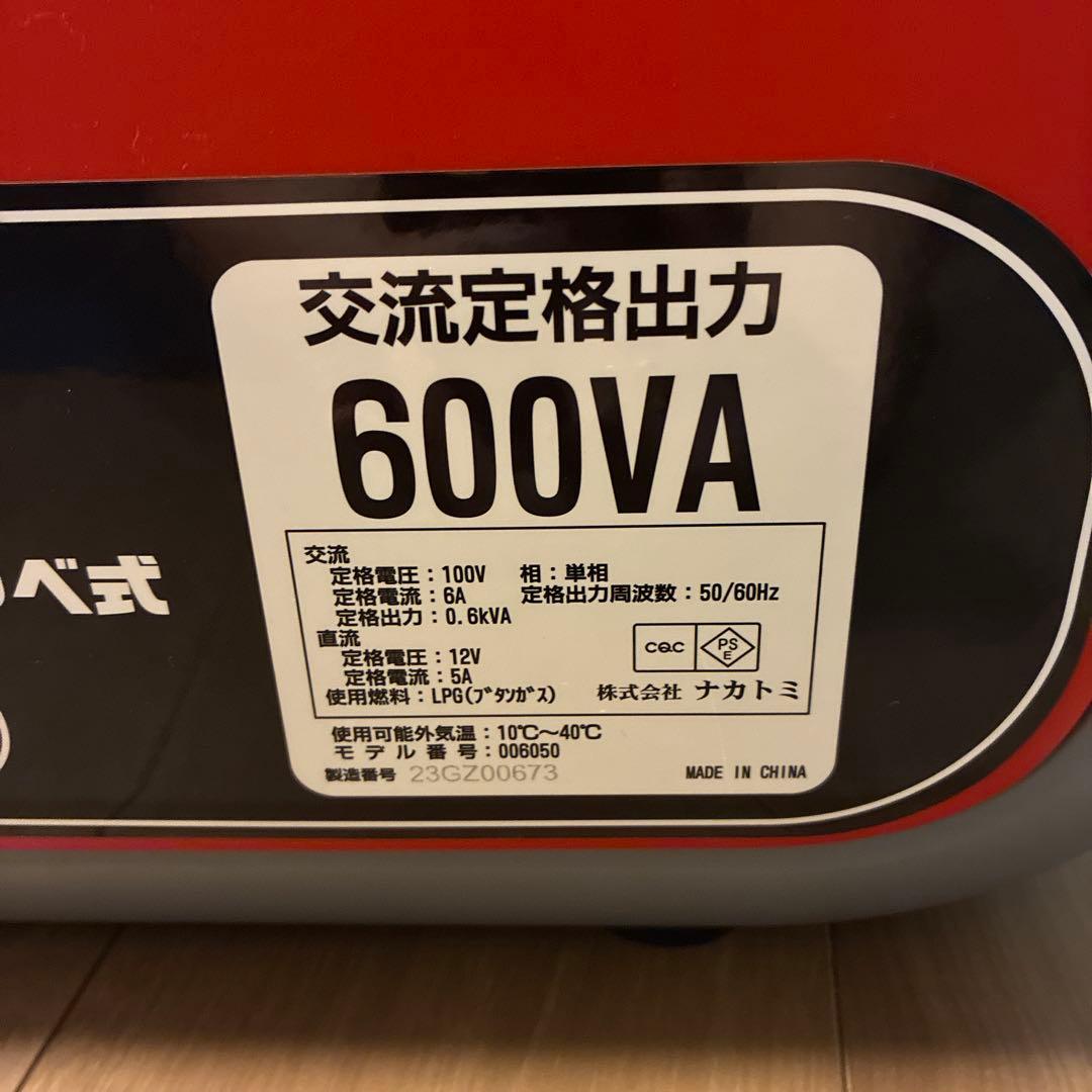ナカトミ　カセットガス発電機　600VA