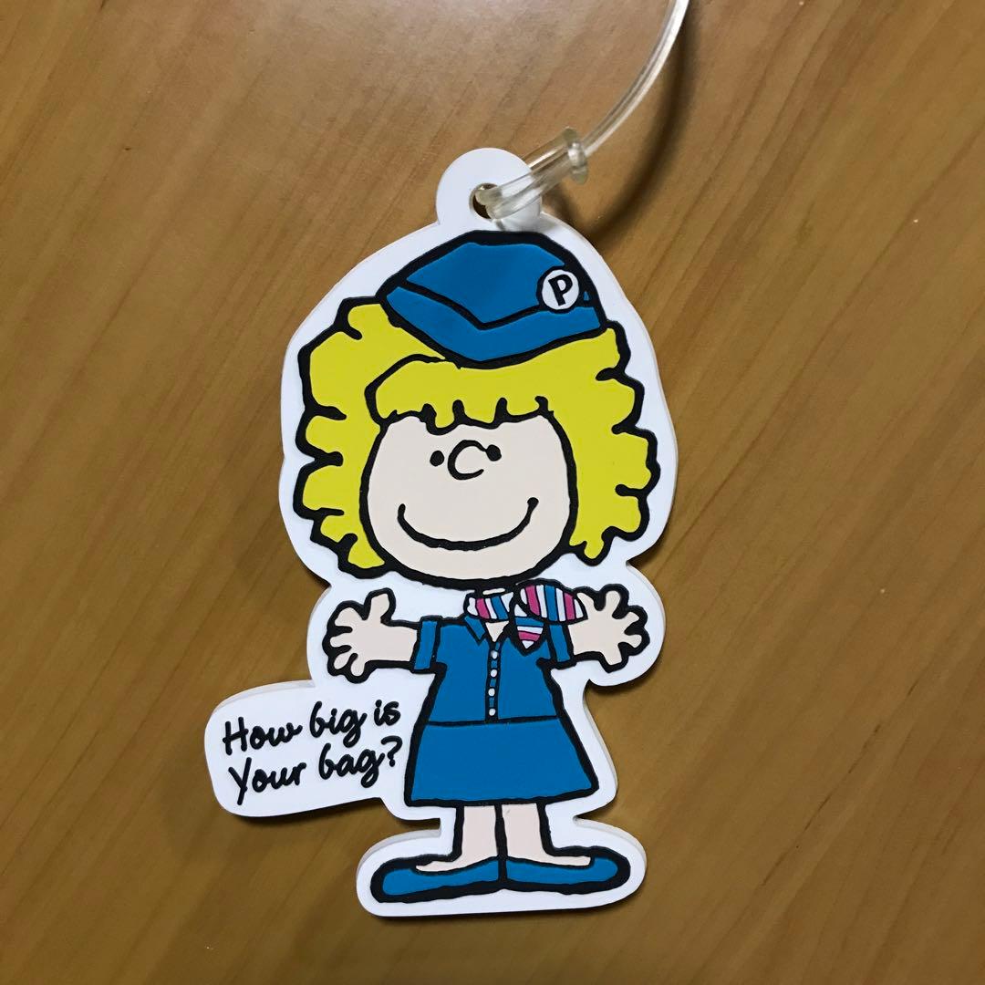 スヌーピー プラザ　ネームタグ　インプライベート