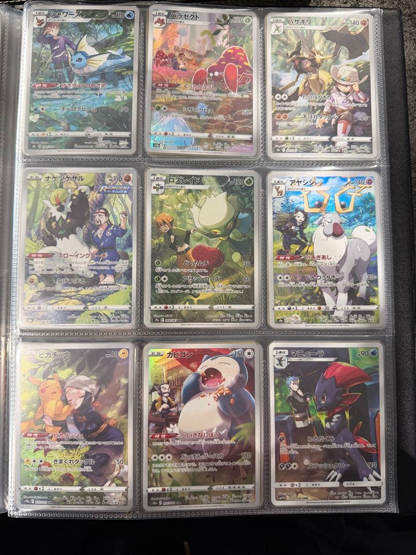 最終値下げ★ポケモンカード★CHR 40枚 まとめ売り