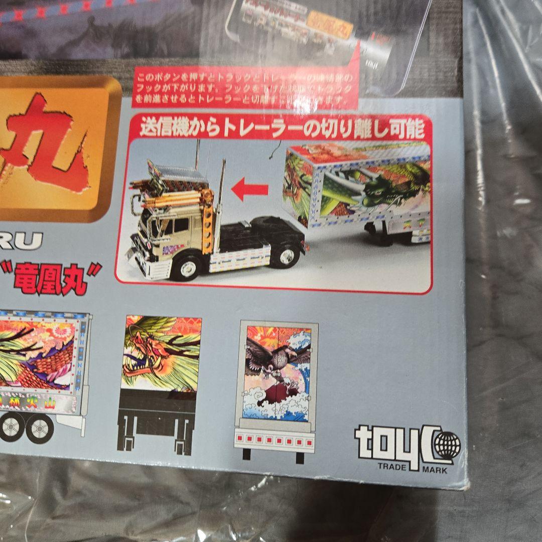 デコトラ　トレーラーラジコン　トイコー竜凰丸
