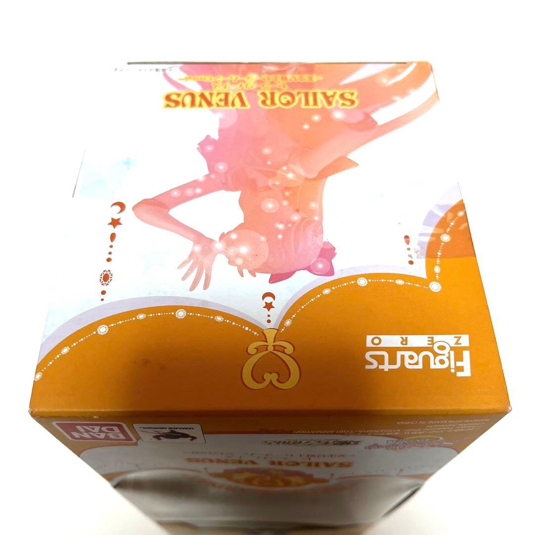 魂ウェブ商店限定 美少女戦士セーラームーン フィギュアーツZERO ヴィーナス