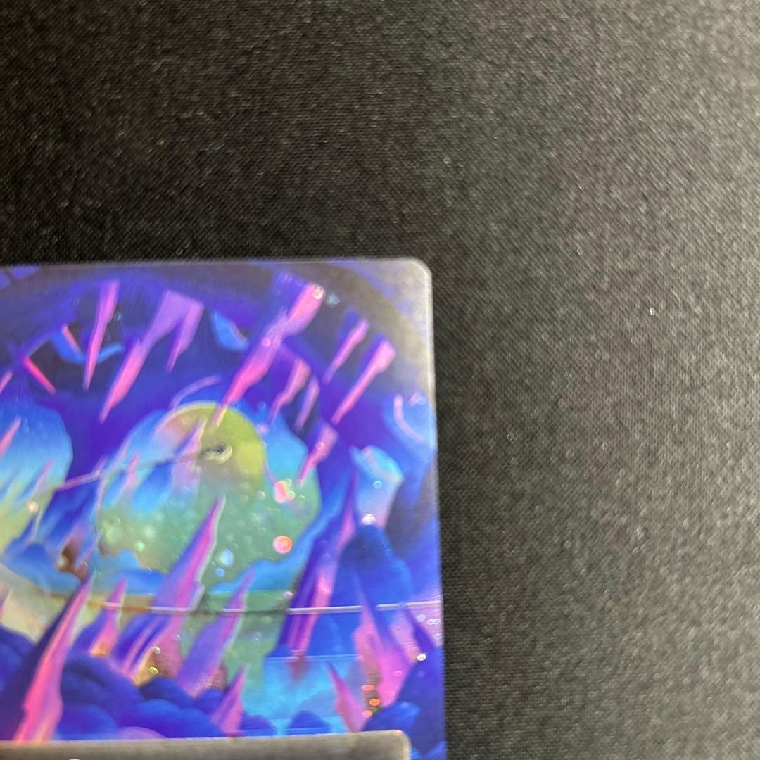 MTG 宝石の洞窟　ギャラクシーfoil 英語　星景ポスター