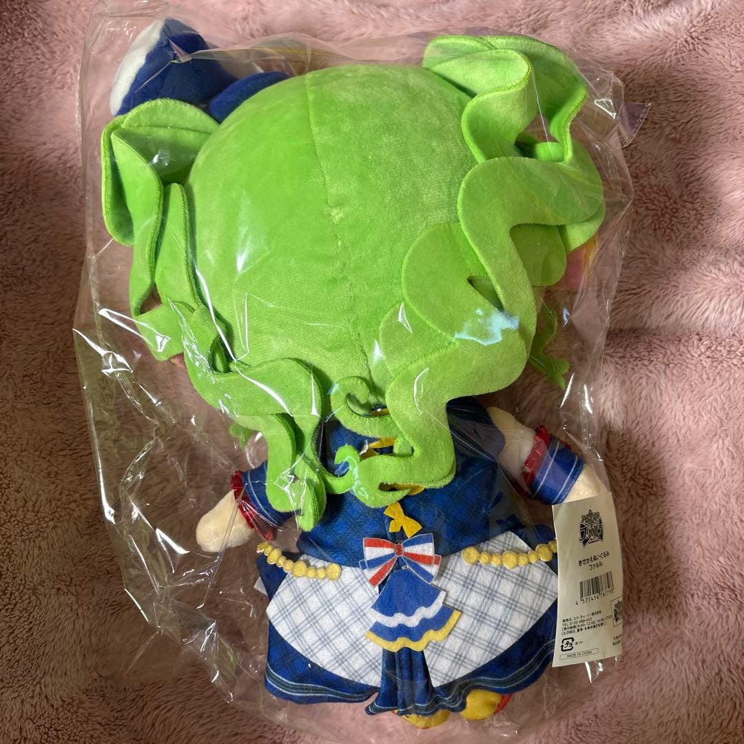 ファルル ぬいぐるみ