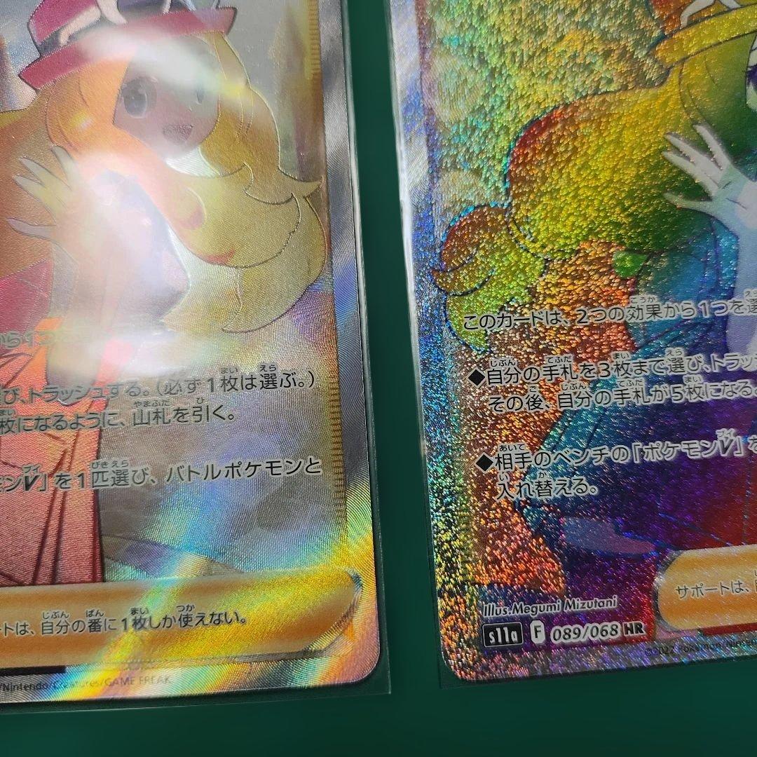 ポケモンカード セレナ SR