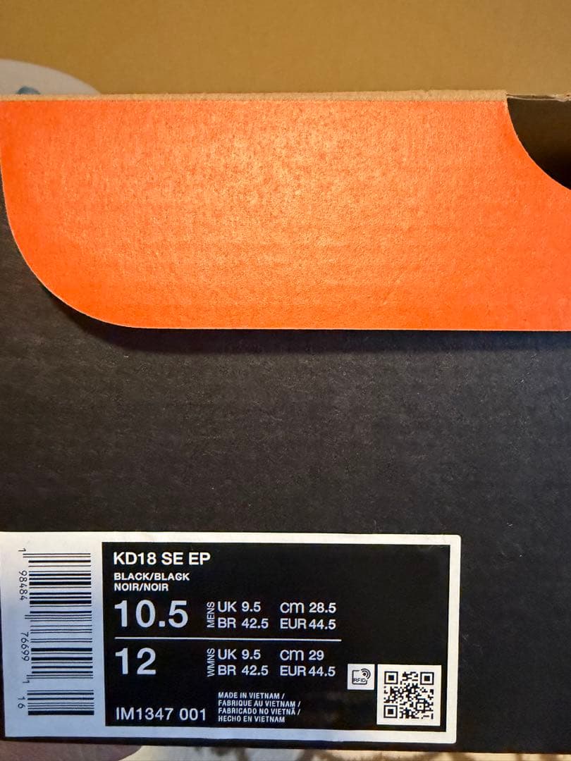 Nike KD18 Halloween SE（箱あり）