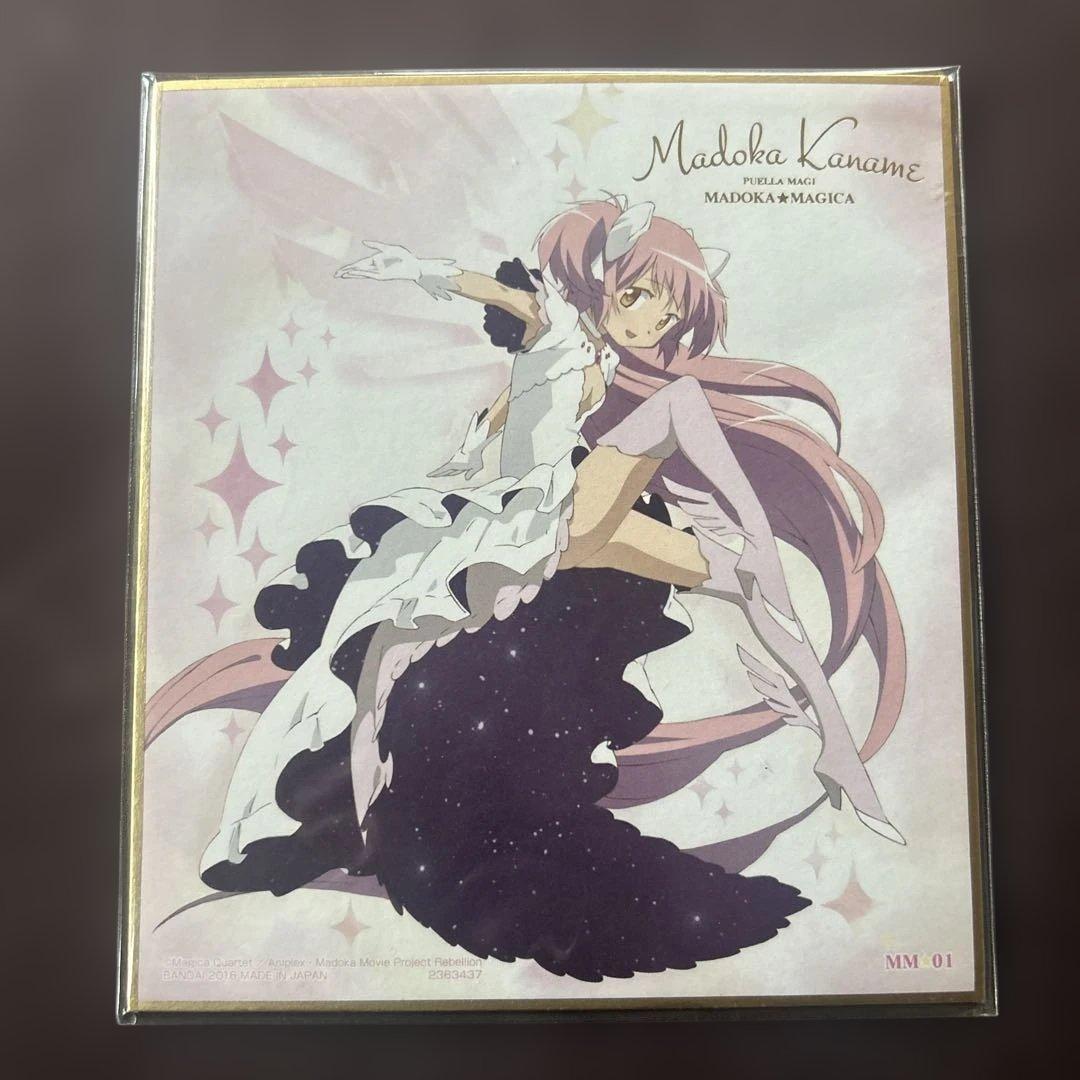 魔法少女まどか☆マギカ ミニ色紙　10枚セット　鹿目まどか