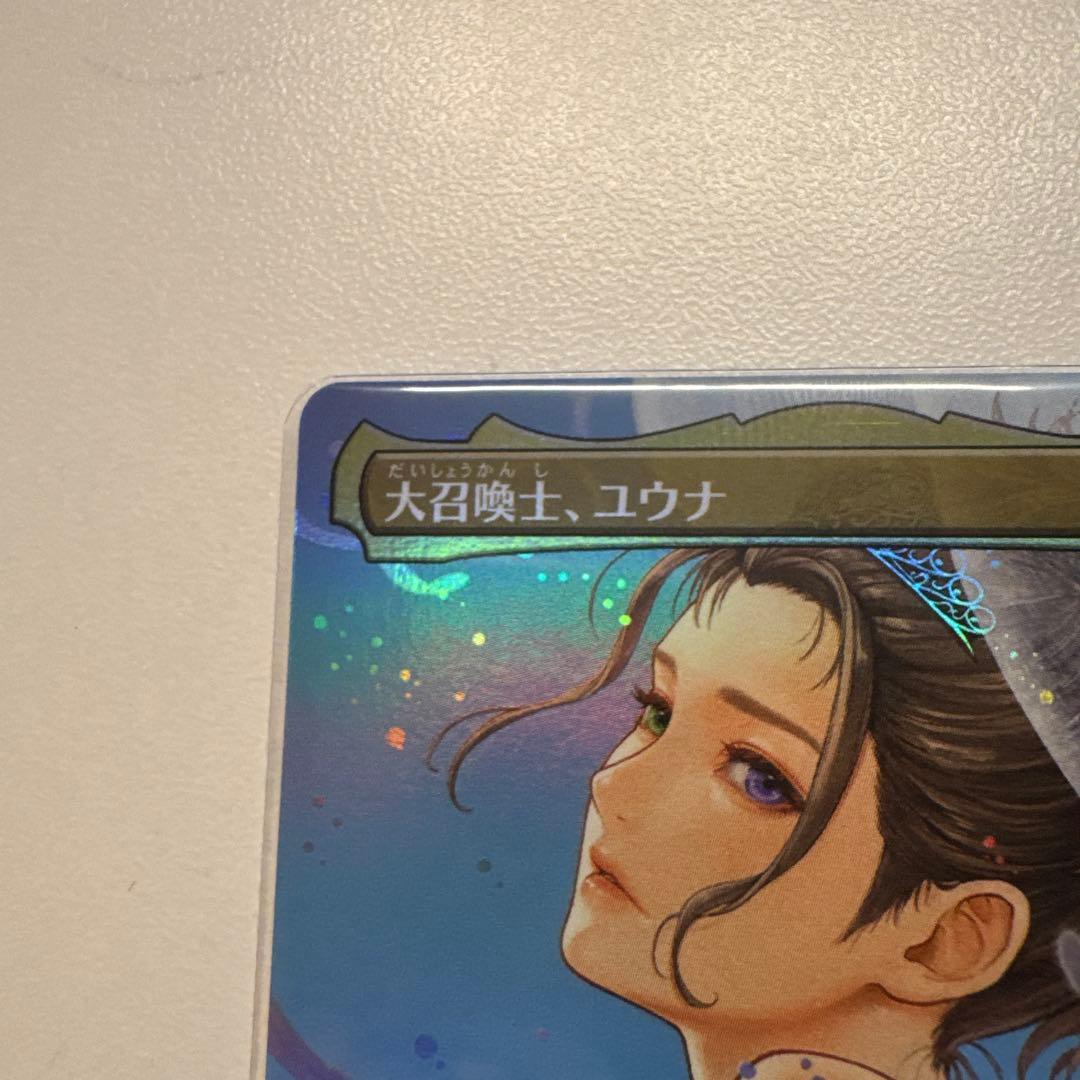 大召喚士、ユウナ　プロモ