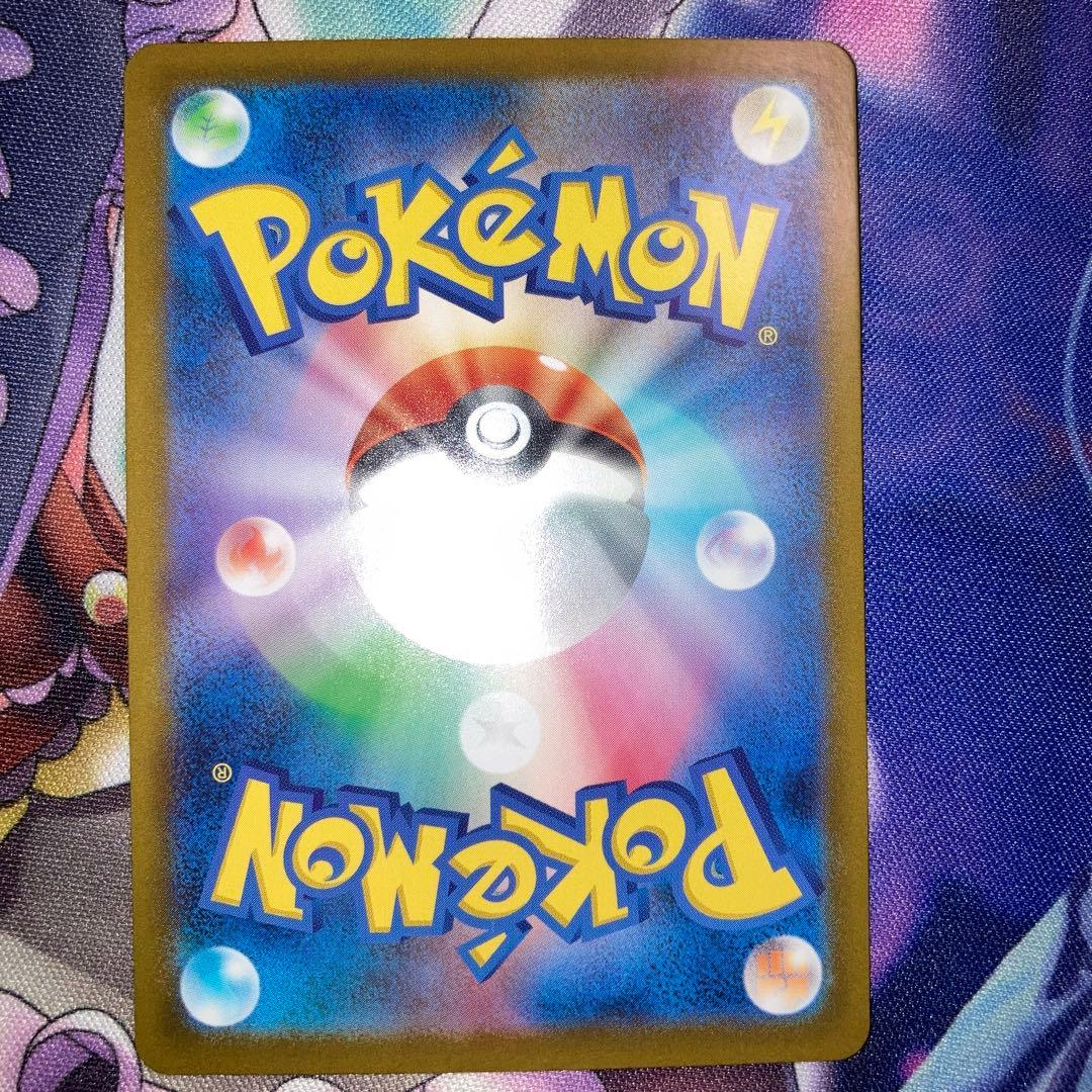 ポケモンカード メガリザードンX ex MUR インフェルノX