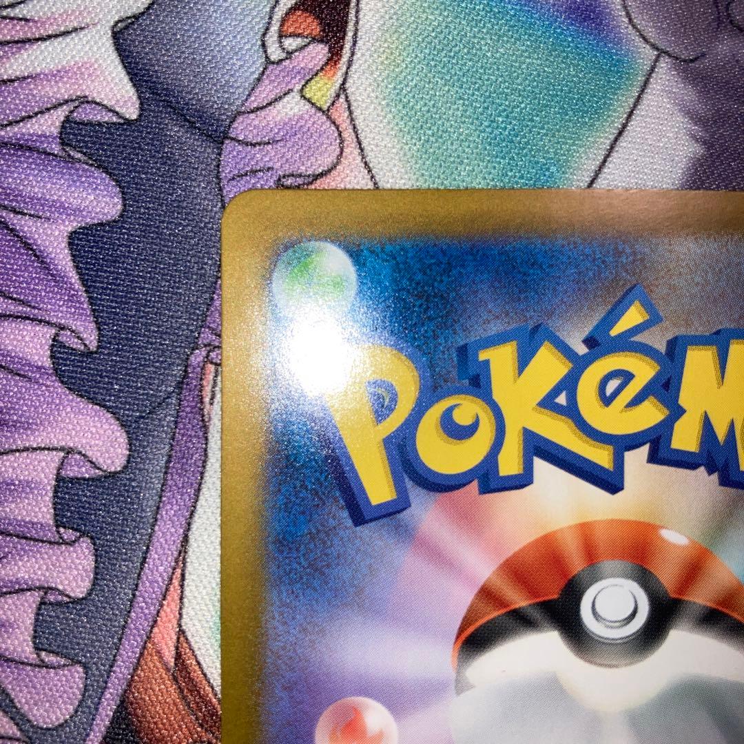 ポケモンカード メガリザードンX ex MUR インフェルノX