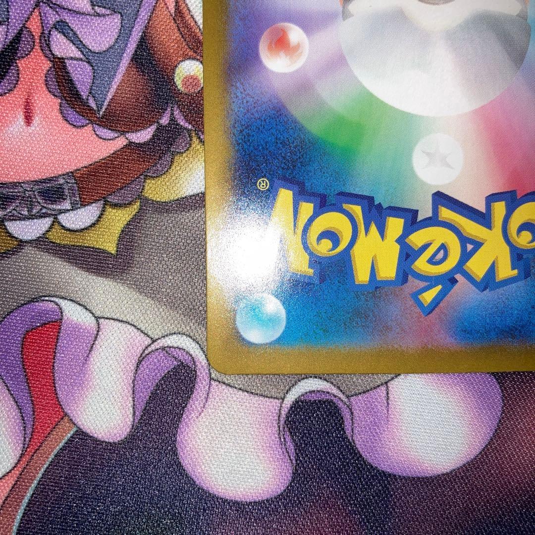 ポケモンカード メガリザードンX ex MUR インフェルノX