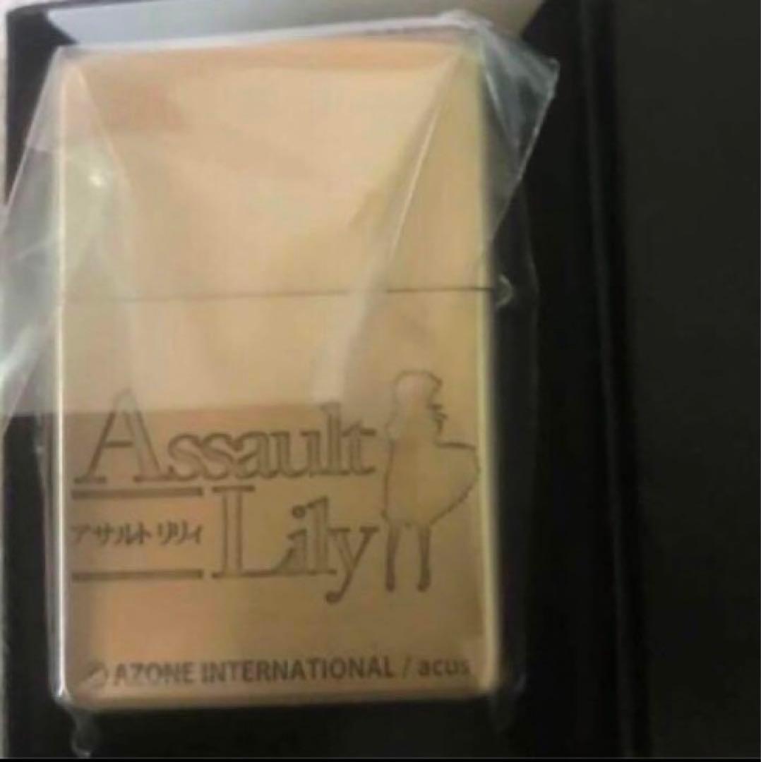 未使用 zippo アサルトリリィ　白井 夢結　一柳 梨璃　白井 夢結　ジッポー