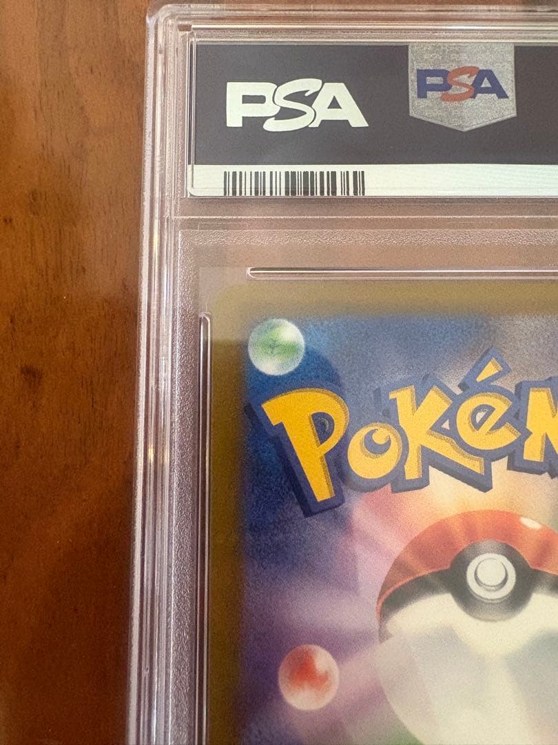 【PSA10】リーフィアV SR ポケモンカード