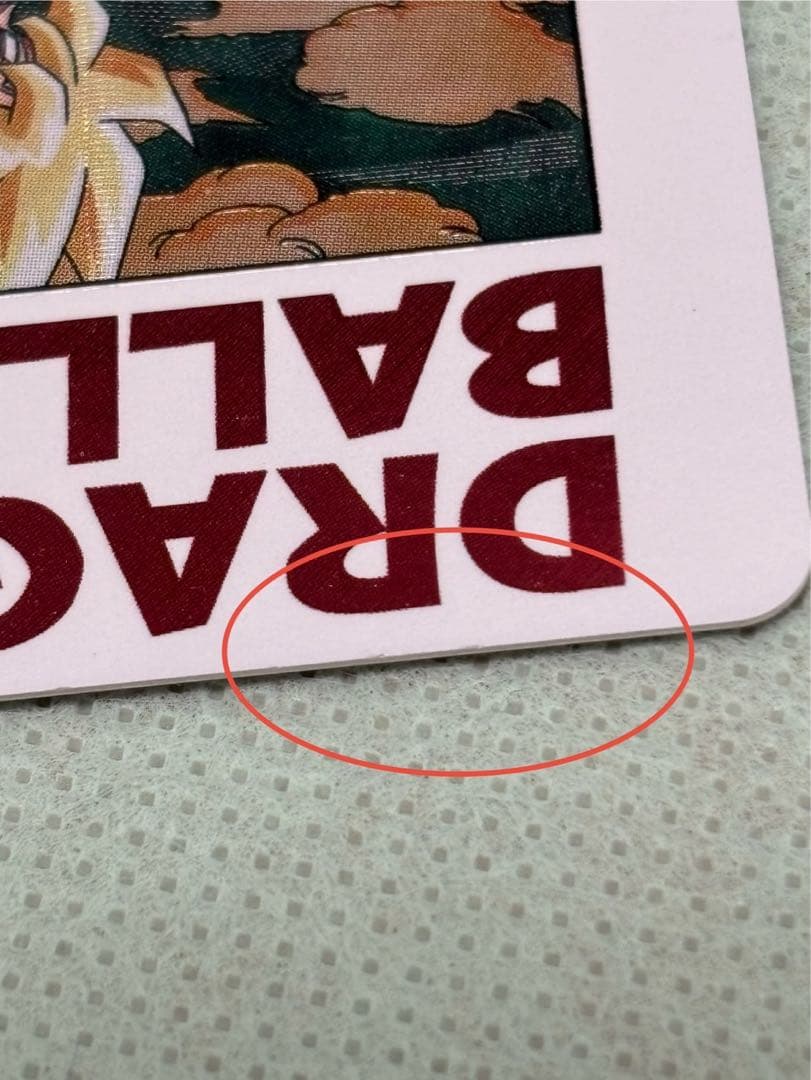 ドラゴンボールヒーローズ mm3-014 da 孫悟空