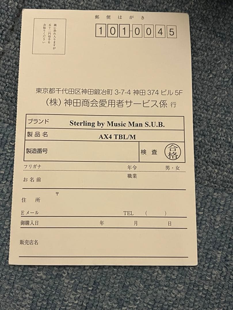 ギター Sterling by MUSIC MAN S.U.B AX3-TBL