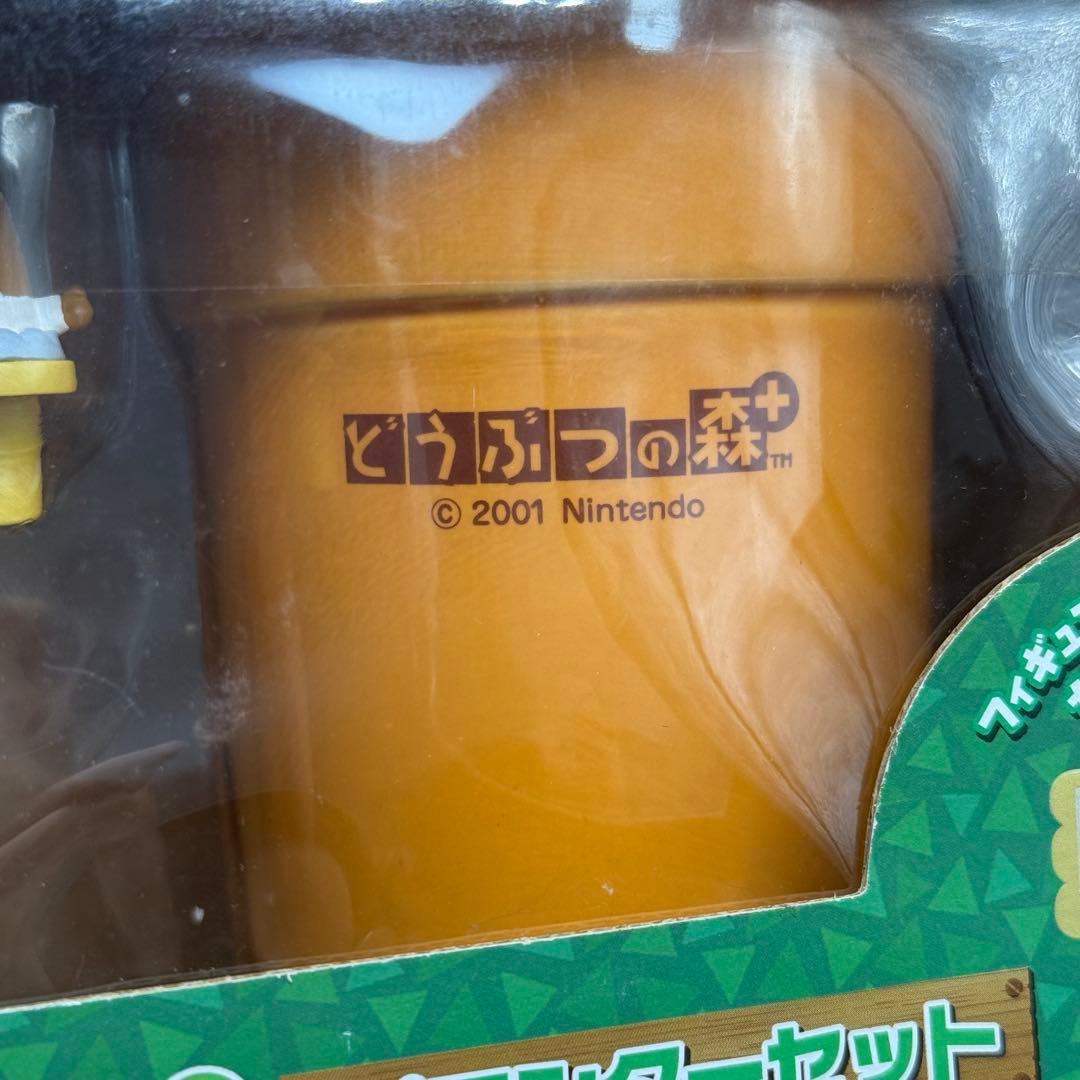 【未開封】どうぶつの森+ プランターセット リセットさん
