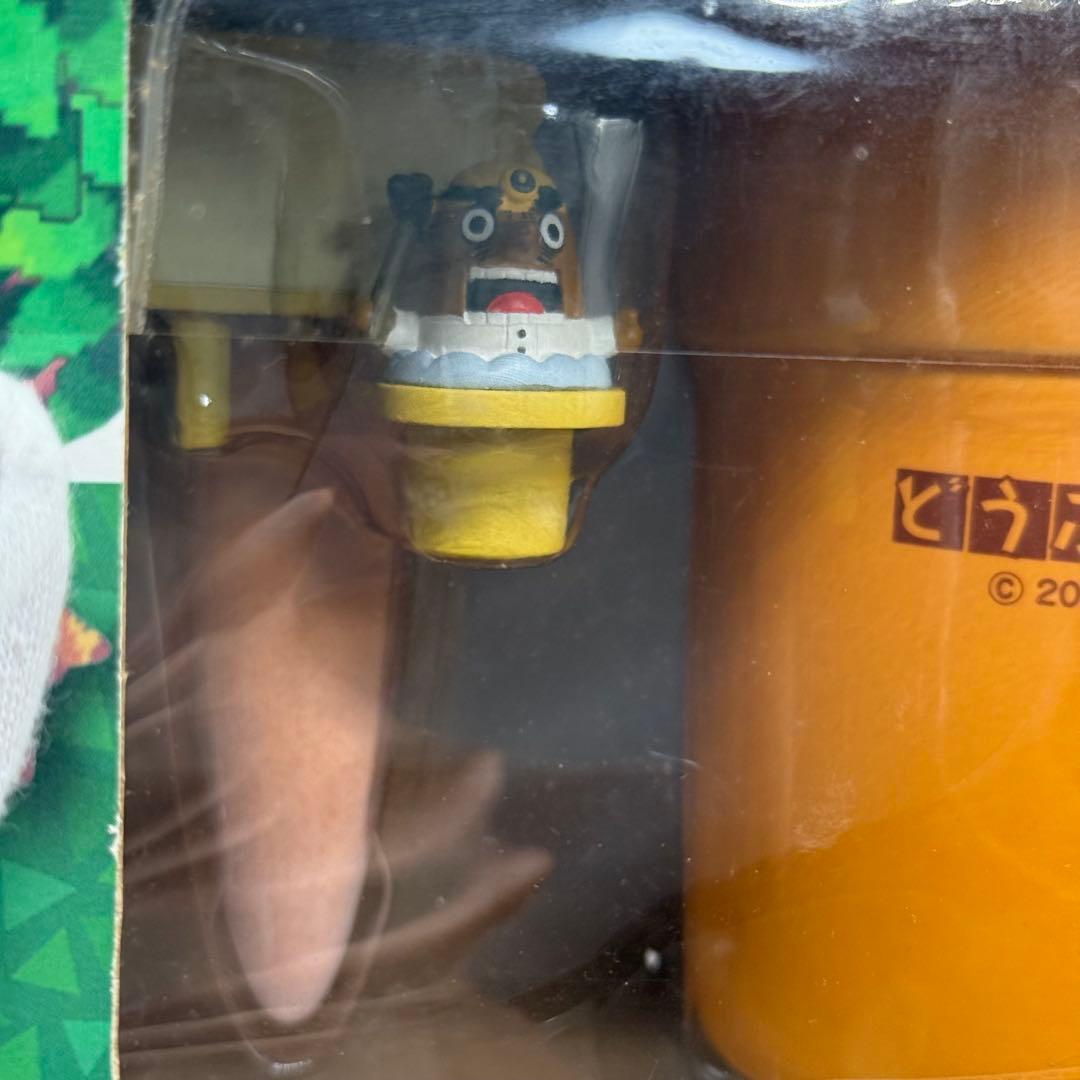 【未開封】どうぶつの森+ プランターセット リセットさん